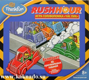 rush hour настольная игра час пик