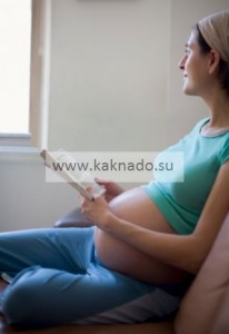 что почитать во время беременности
