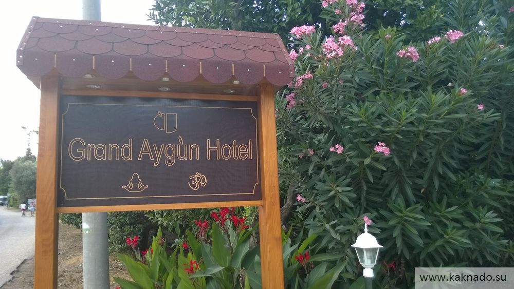 grand aygun hotel
