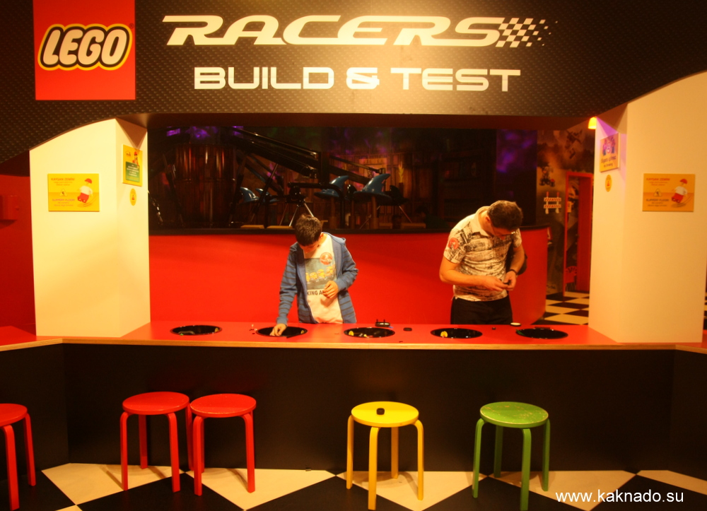 Legoland Discovery Center Istanbul