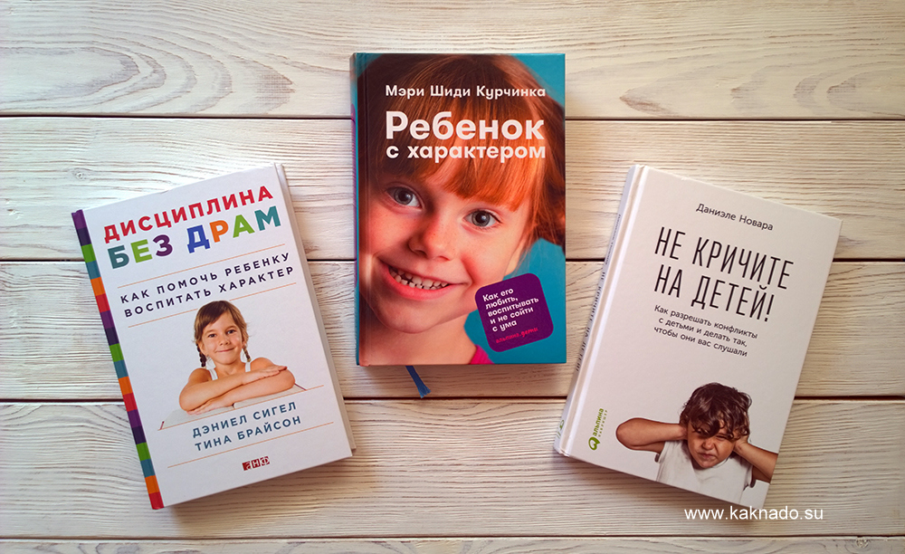 книги для родителей