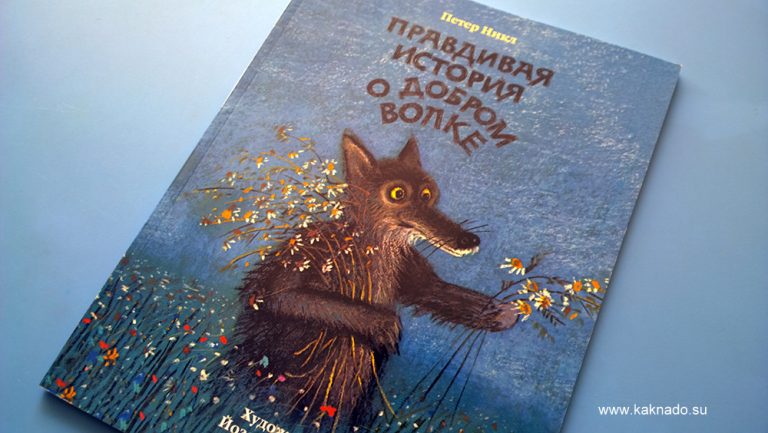 А никл вик романов книги